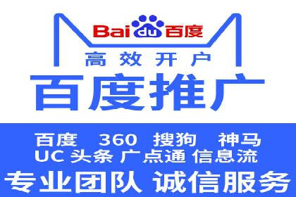 百度SEM竞价推广的创意广告制作：从构思到执行的完整过程